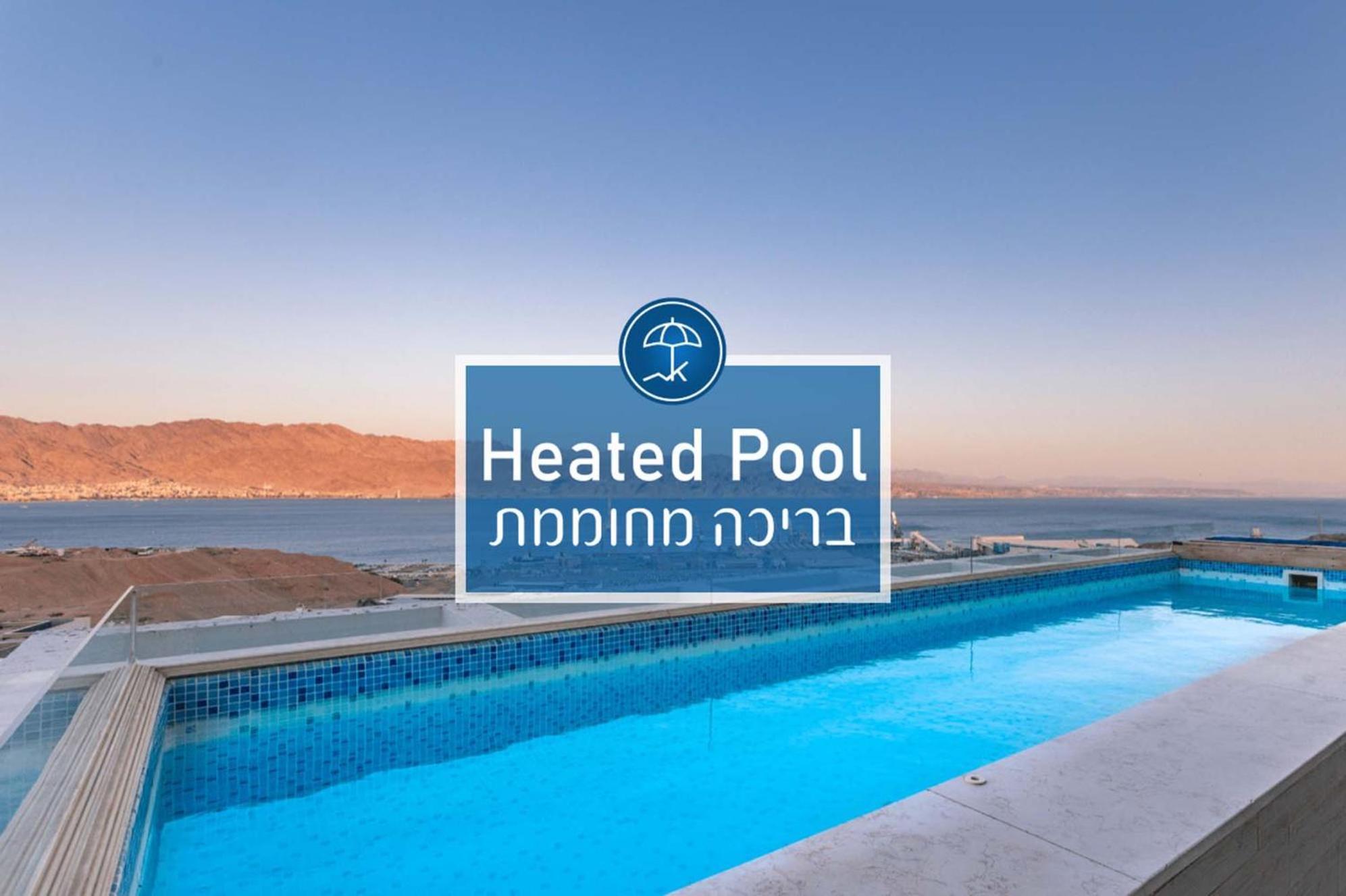Yalarent Mountainside Duplexes With Private Pool Eilat Kültér fotó