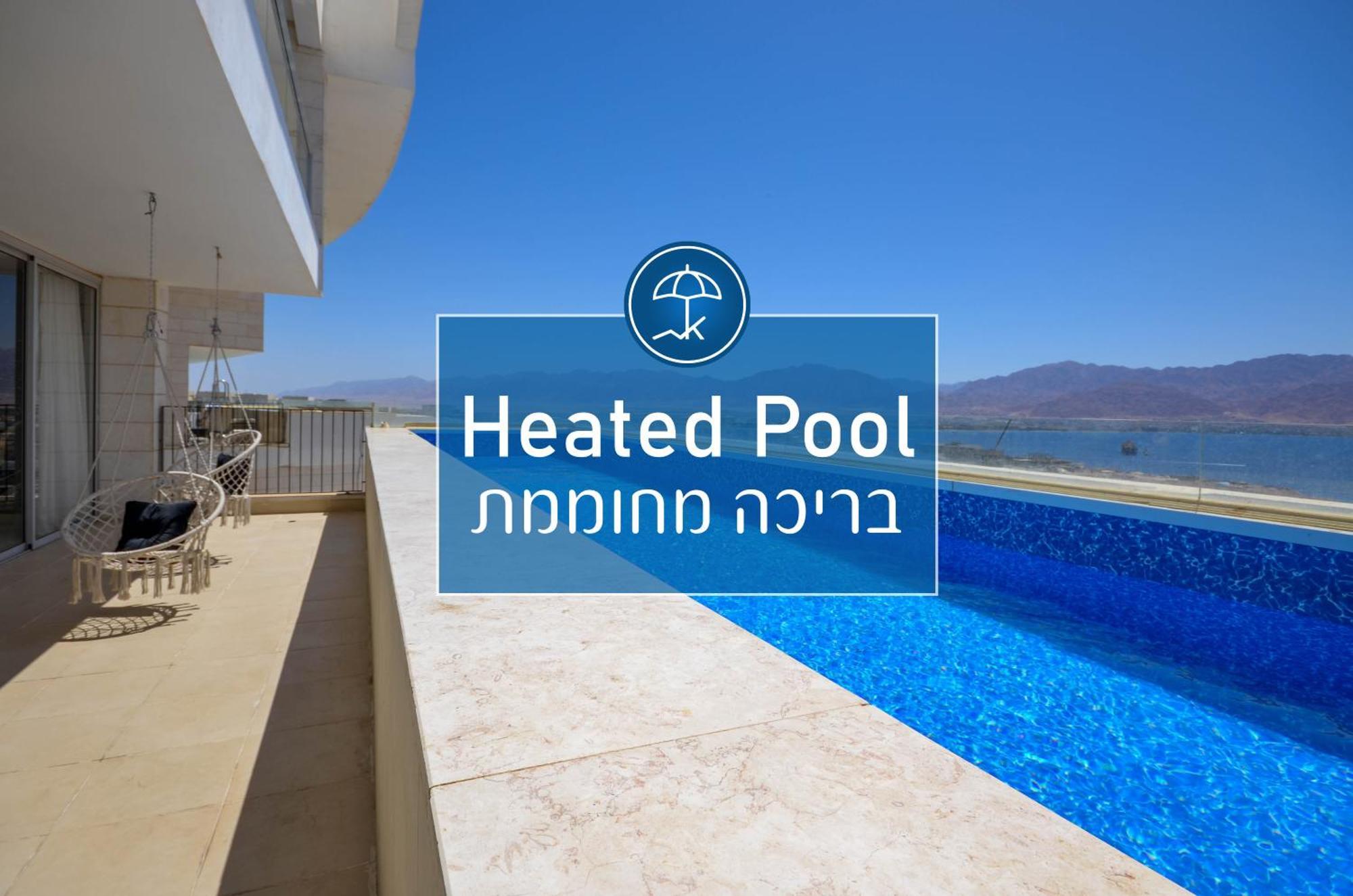Yalarent Mountainside Duplexes With Private Pool Eilat Kültér fotó