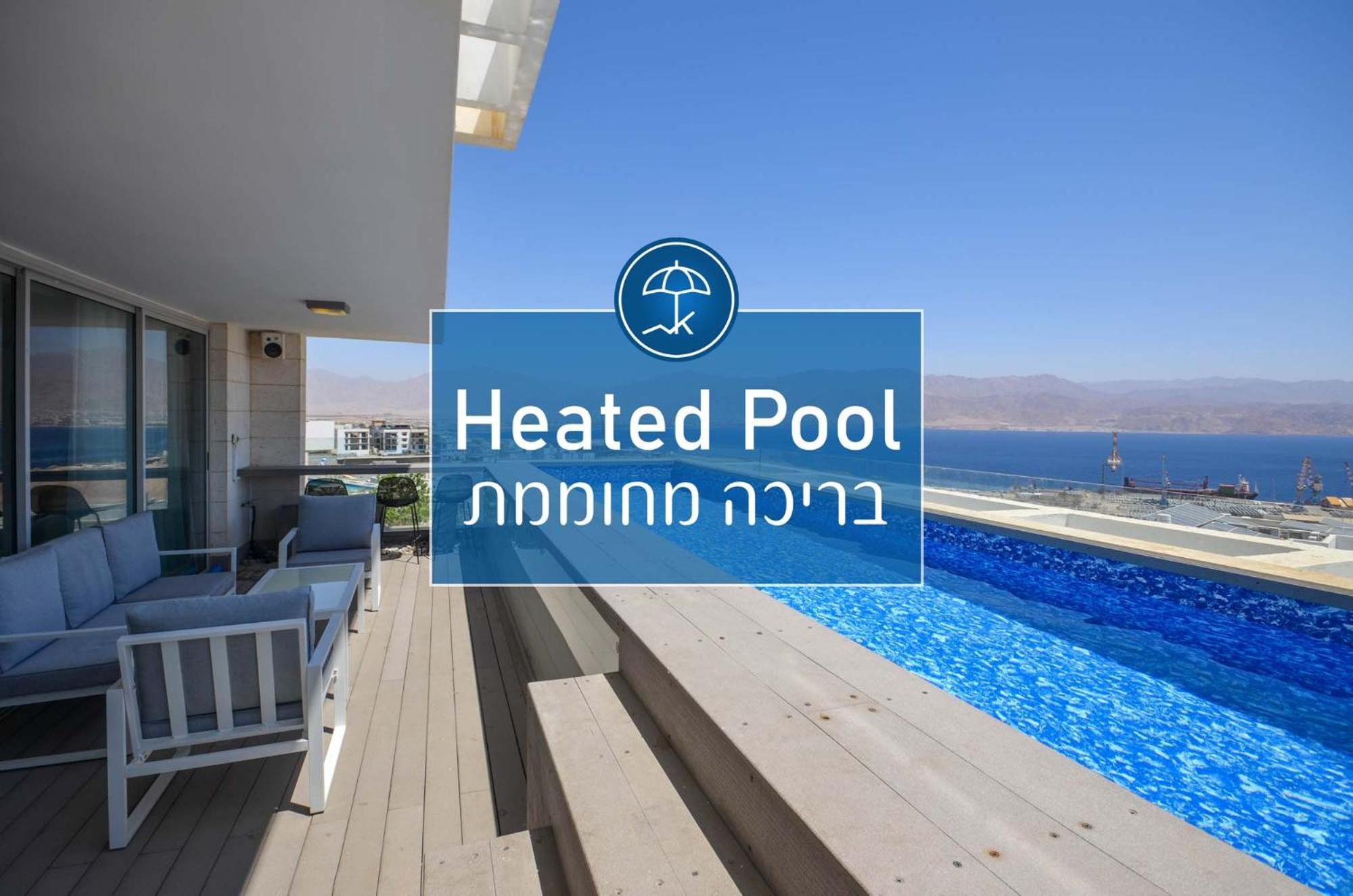 Yalarent Mountainside Duplexes With Private Pool Eilat Kültér fotó